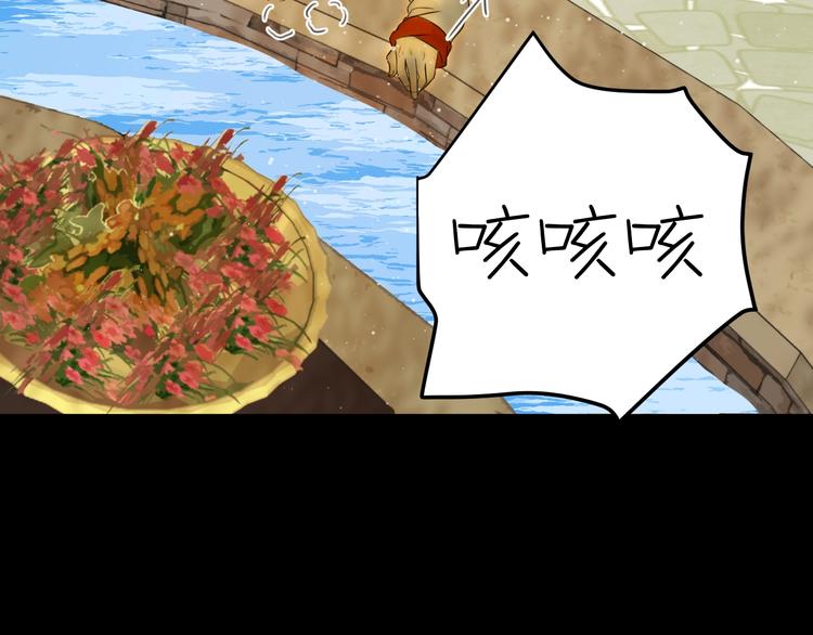 第35话  奥朗则布的过去51