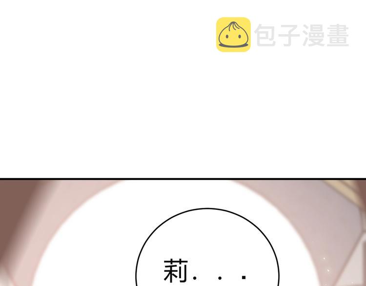 第21话  交易151