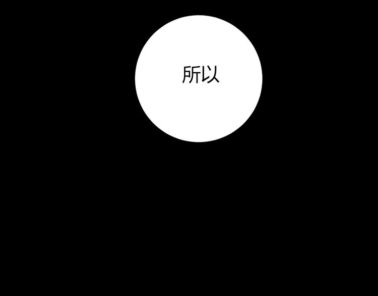 第35话  奥朗则布的过去226