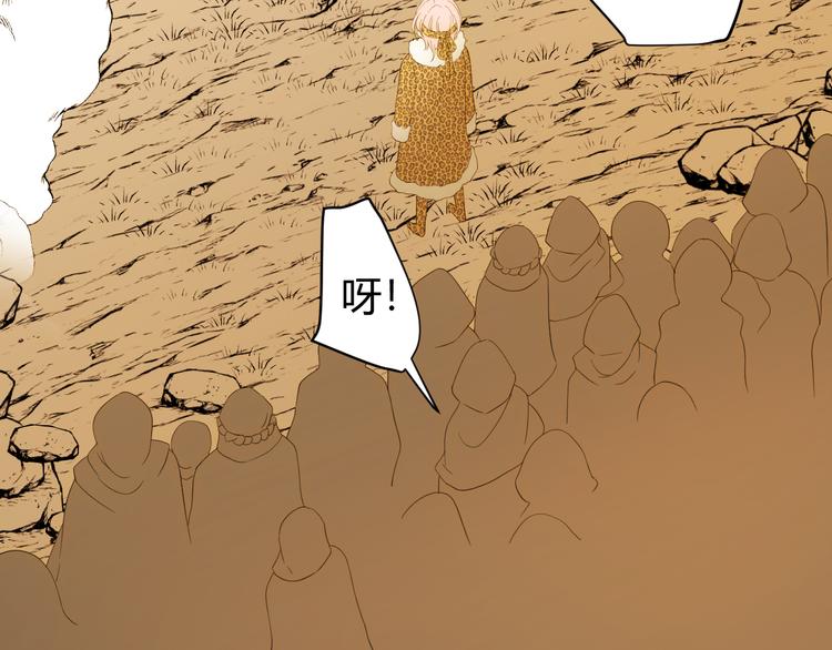 第47话 浴中相遇58