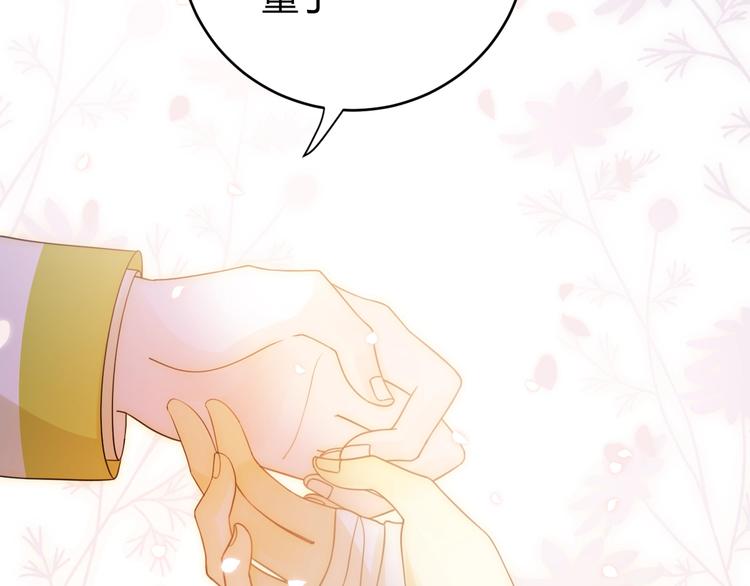 第35话  奥朗则布的过去91