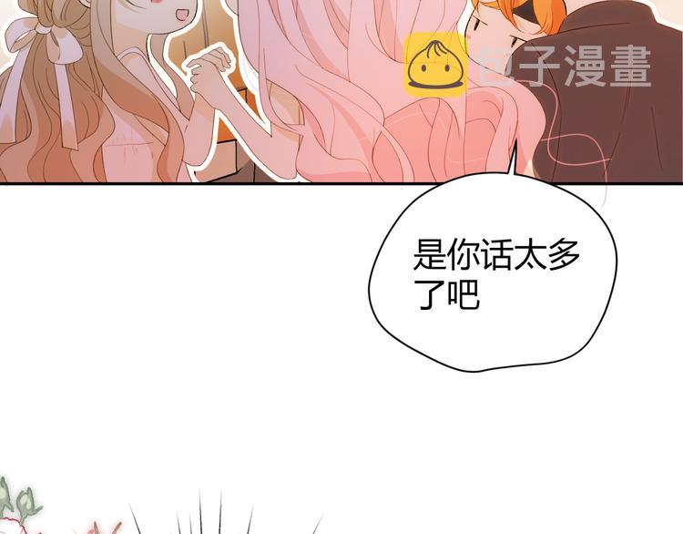 番外 现代篇2（上）32