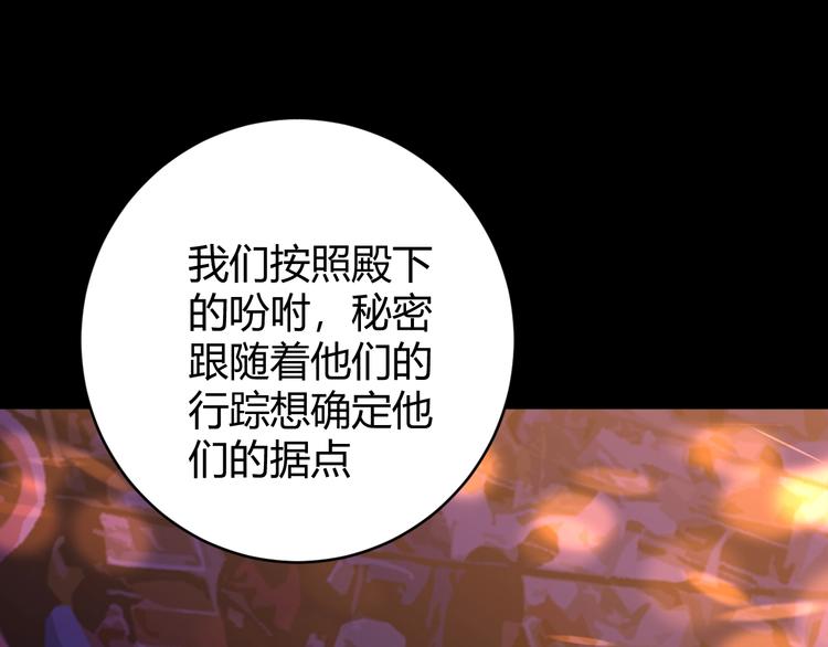 第15话  侍寝111