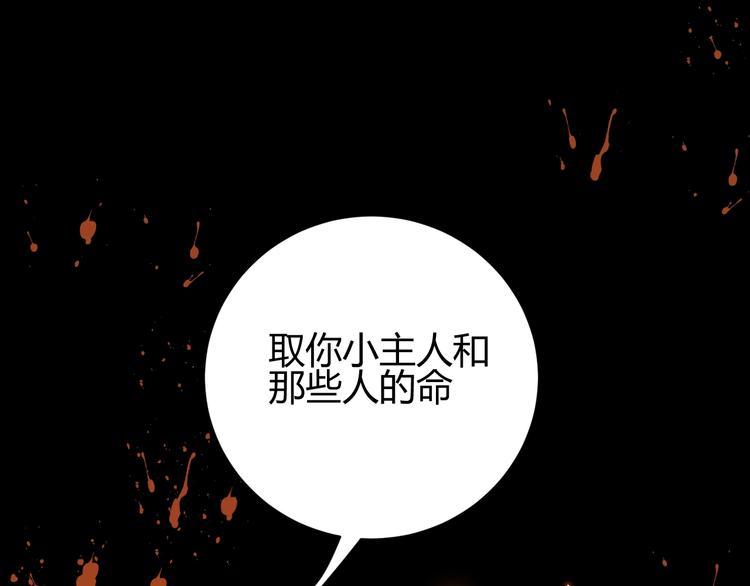 第28话  羁绊152