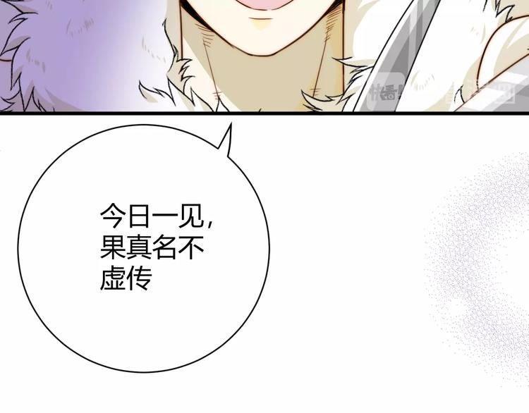 第11话  我的女人170