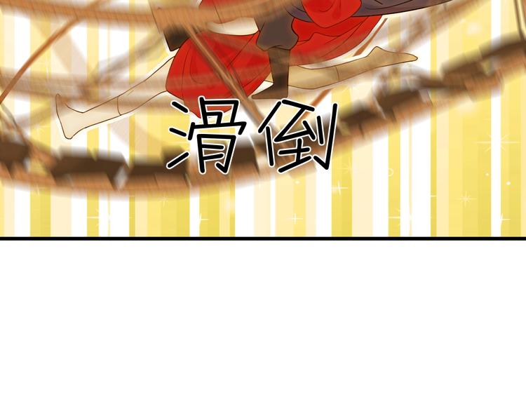 第44话  撤退（下）86
