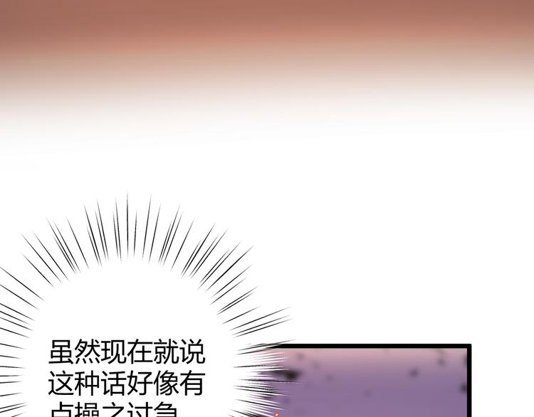 番外 现代篇2（下）90