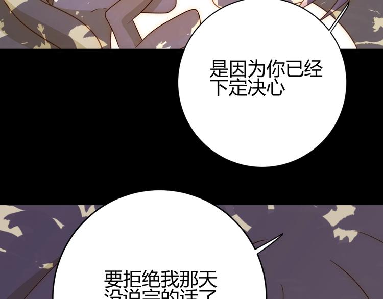 第25话（下）  泰莉莎的决心105