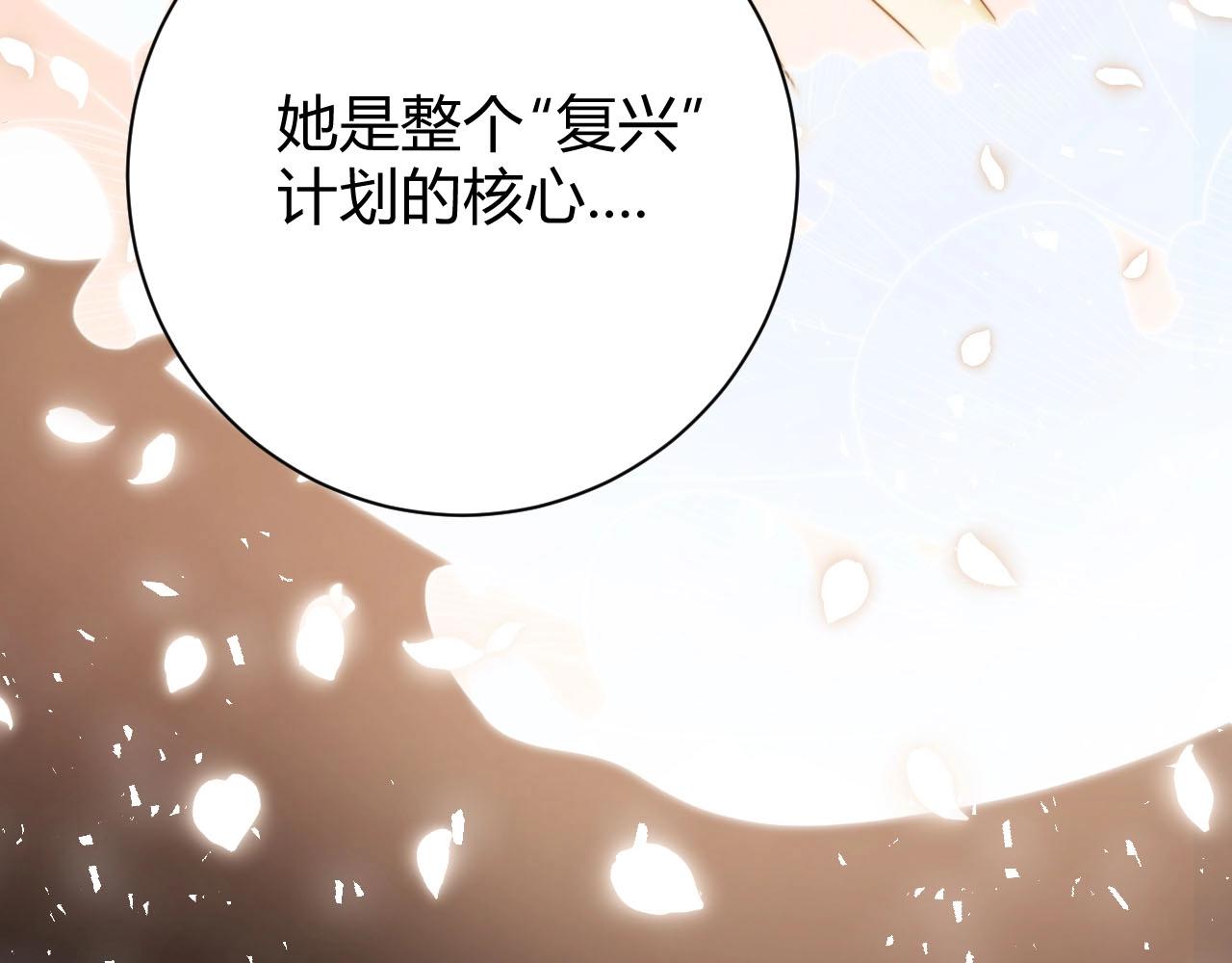第1季完结篇 漫长的梦204