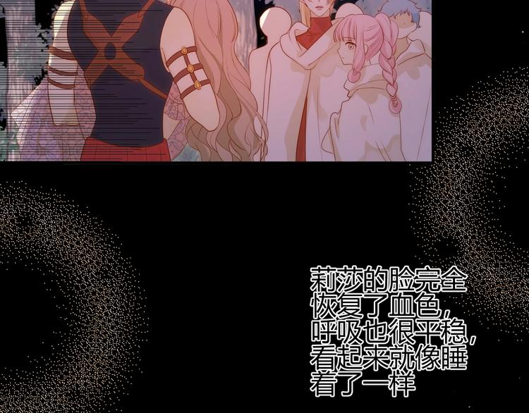 第33话  埋伏（上）58