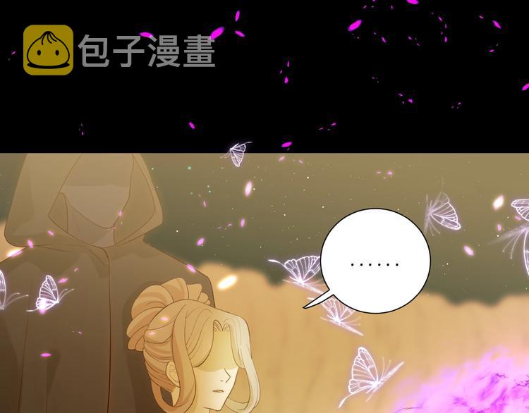 第38话  蜕化（下）106
