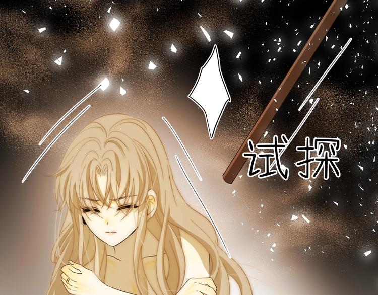 第39话  进食103