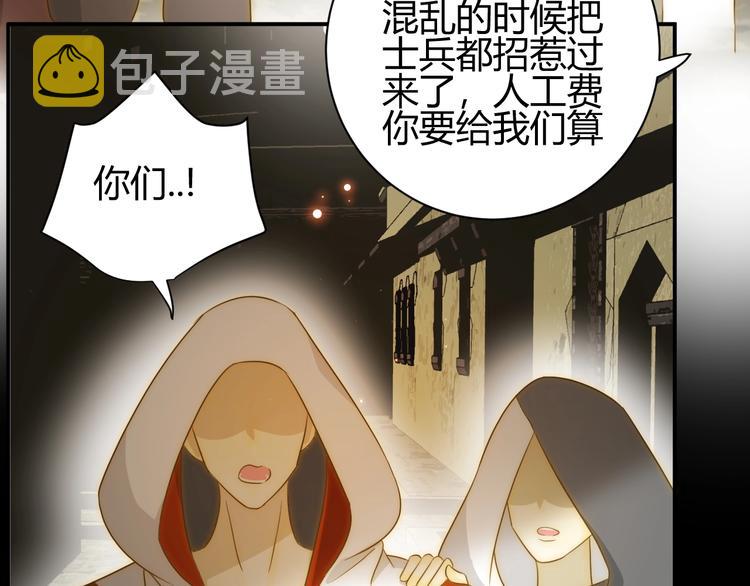 第22话  求婚181
