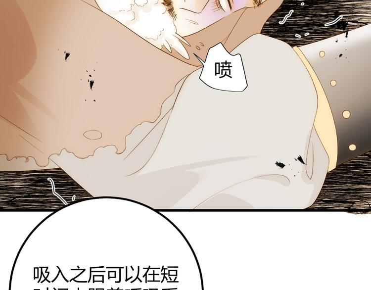 第47话 浴中相遇98