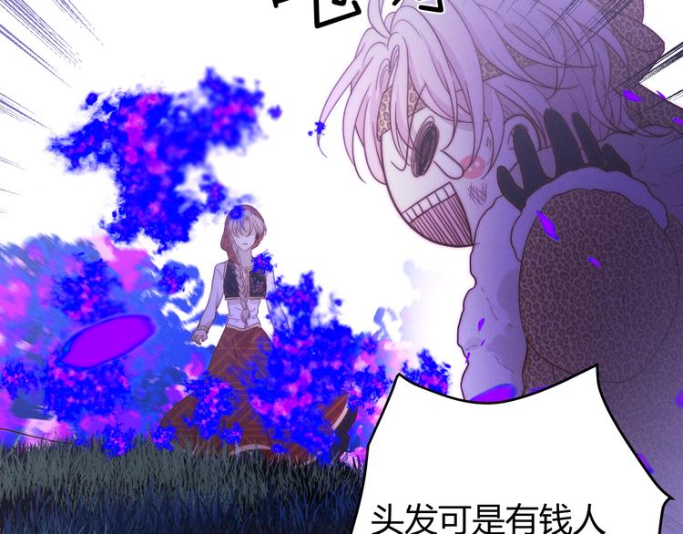 第54话 愤怒151