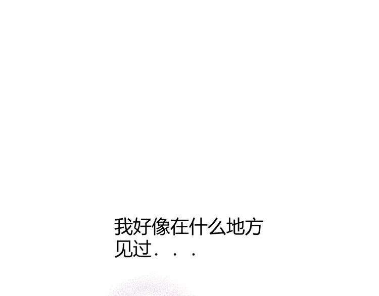 第54话 愤怒141