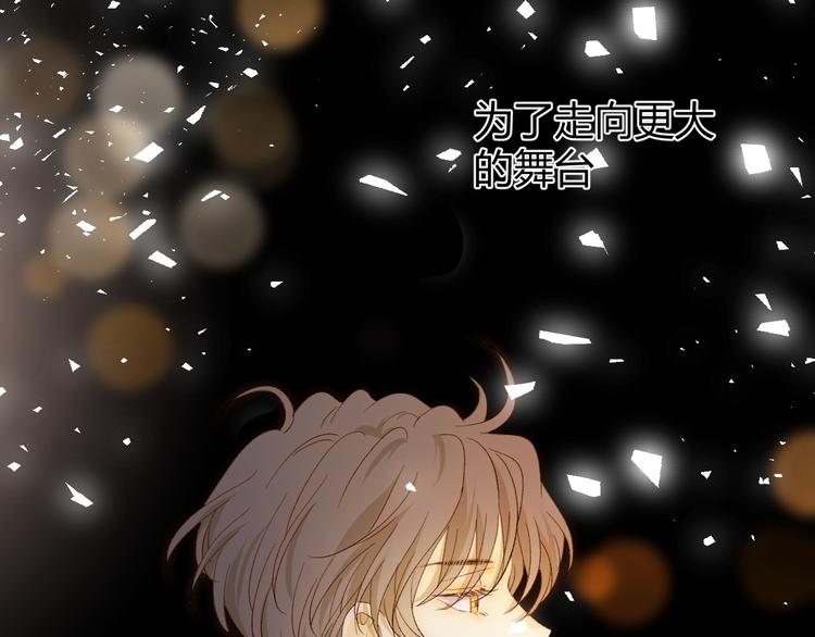 番外 现代篇2（上）85