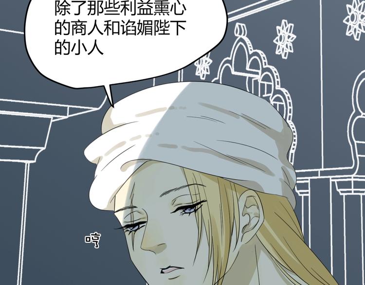 第4话  诅咒115