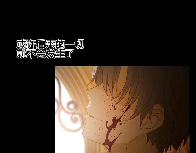 第36话  被篡改的人生6