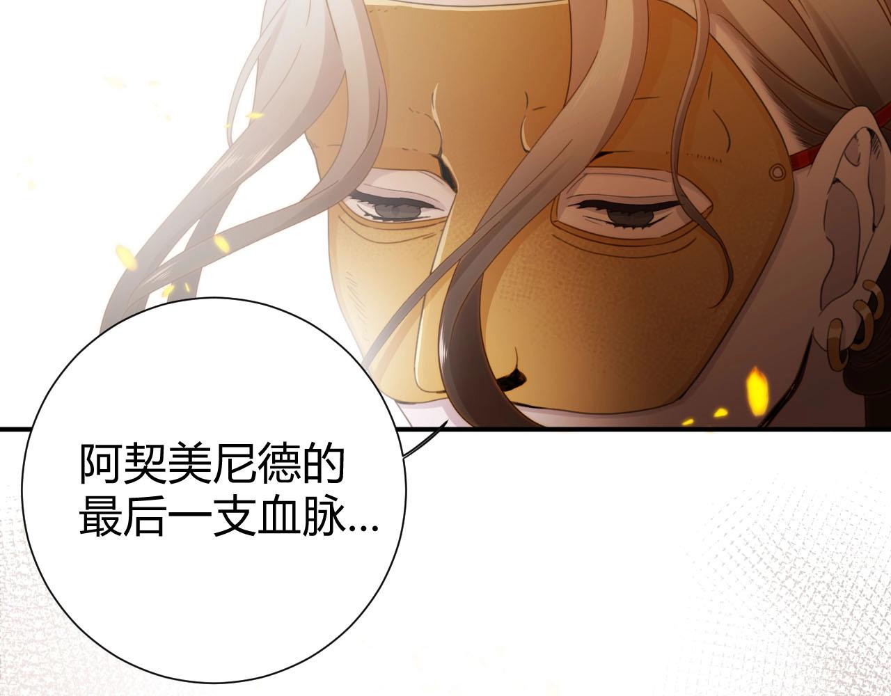 第1季完结篇 漫长的梦196