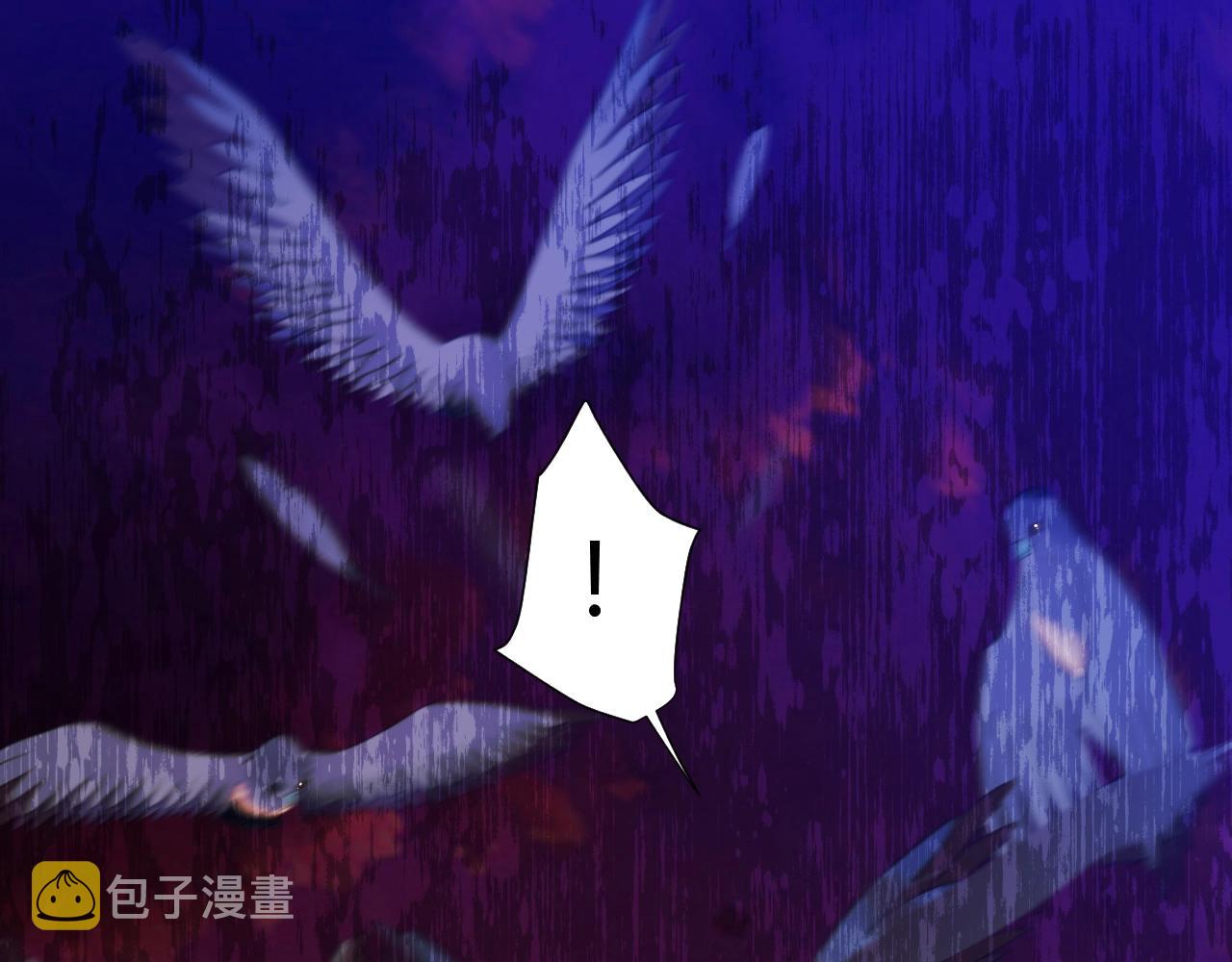 第1季完结篇 漫长的梦24