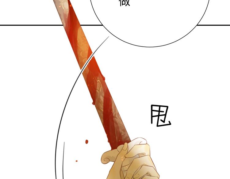 第13话  绝世舞姬154