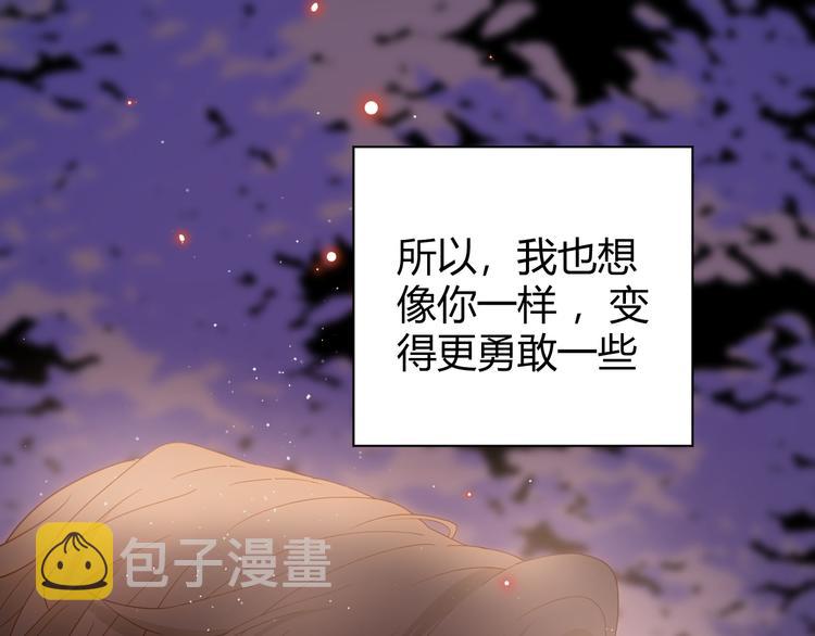 番外 现代篇2（下）80