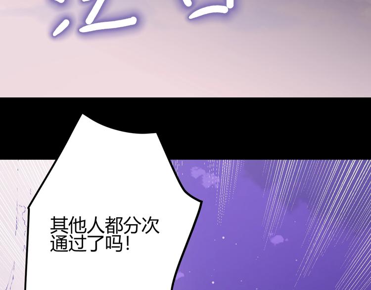 第44话  撤退（下）35