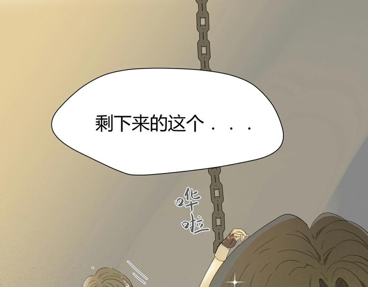 第1话  被诅咒的少女296