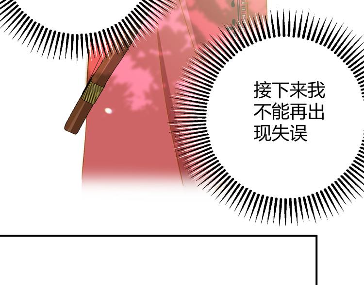 第9话  弃权108