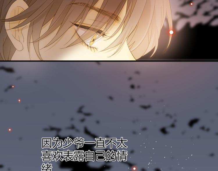 番外 现代篇2（下）45