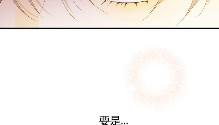 第45话 血脉147