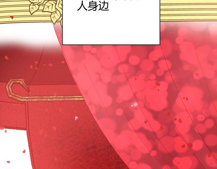 第26话  美丽的毒物49