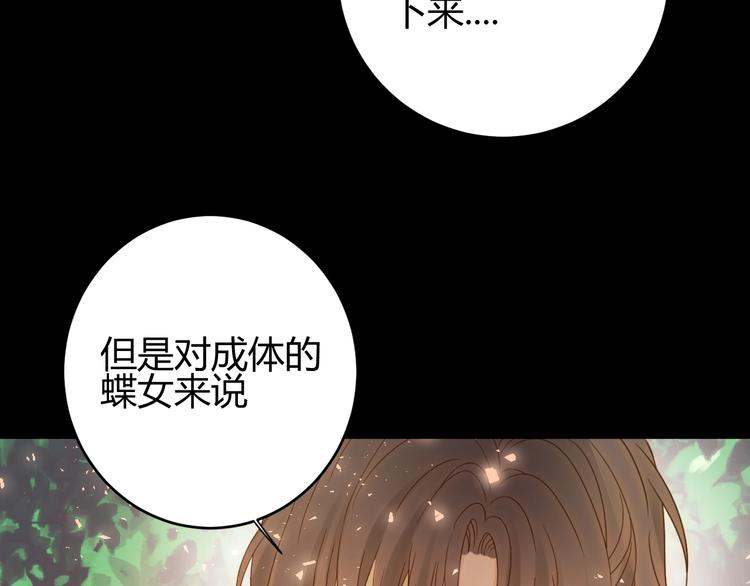 第31话  濒死203