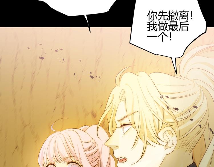 第44话  撤退（下）58