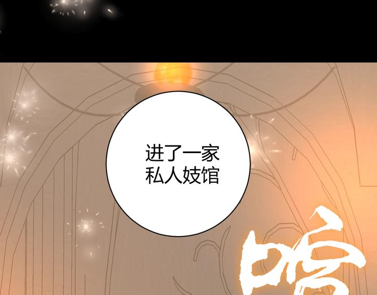 第15话  侍寝117
