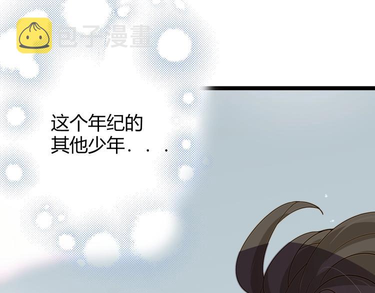 第7话  泰莉莎的回答32