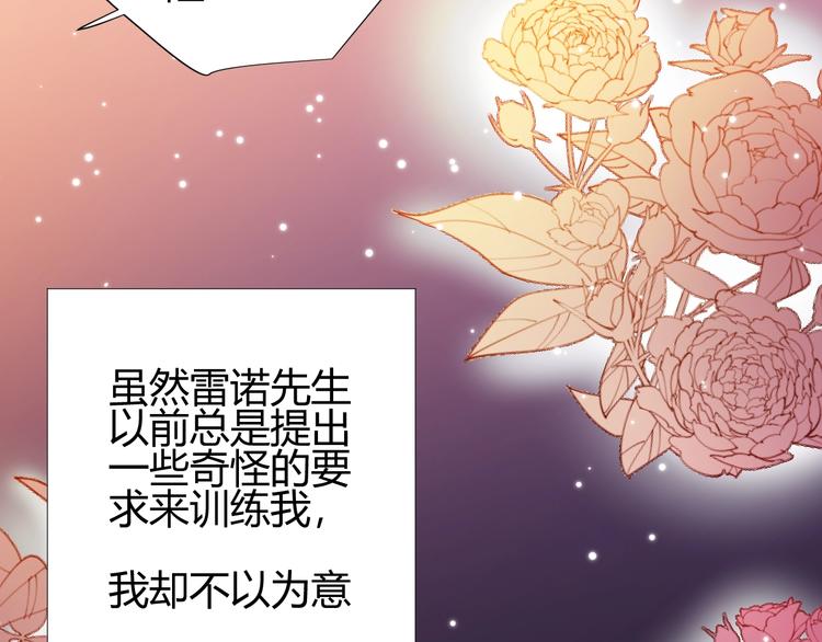 第24话  选择93