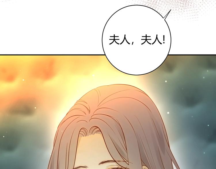 第26话  美丽的毒物82