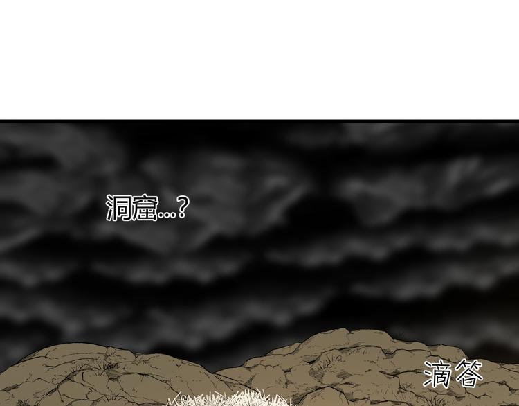 第45话 血脉160