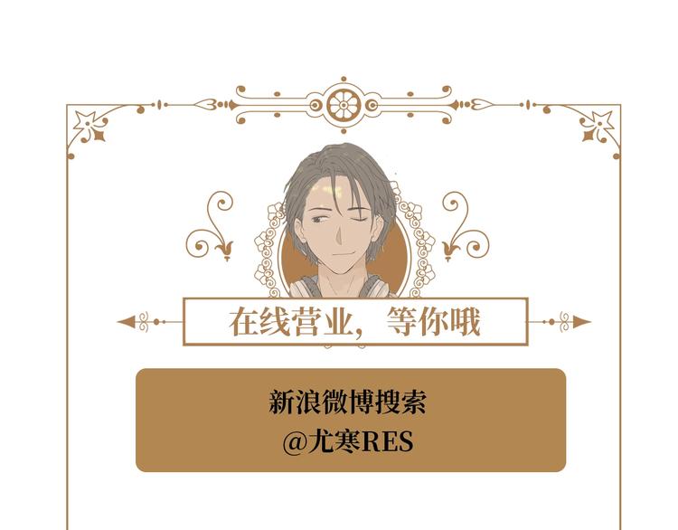 第37话  蜕化（上）160