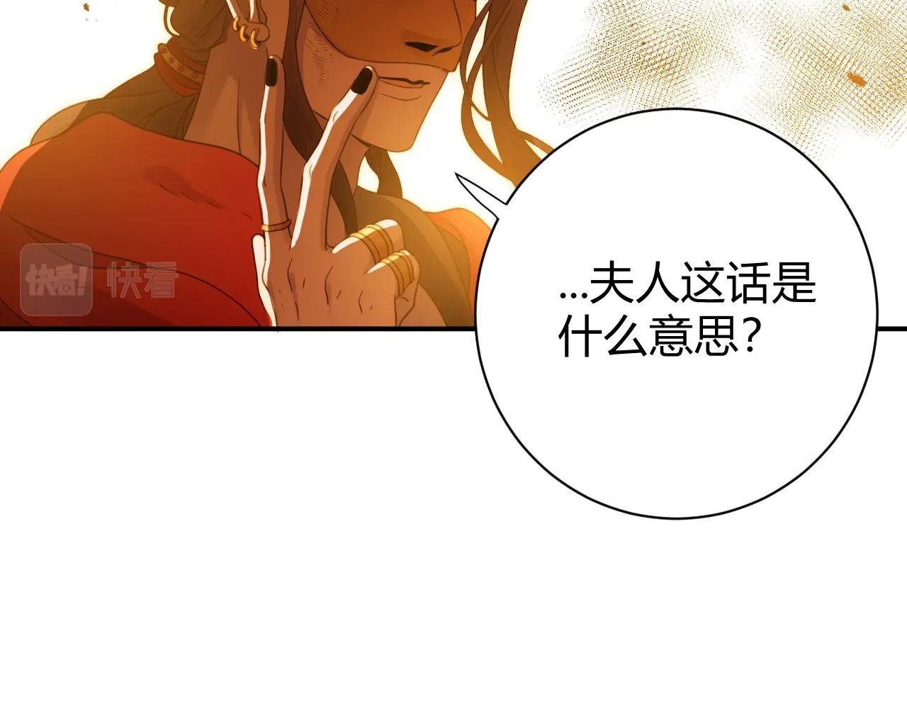 第1季完结篇 漫长的梦146