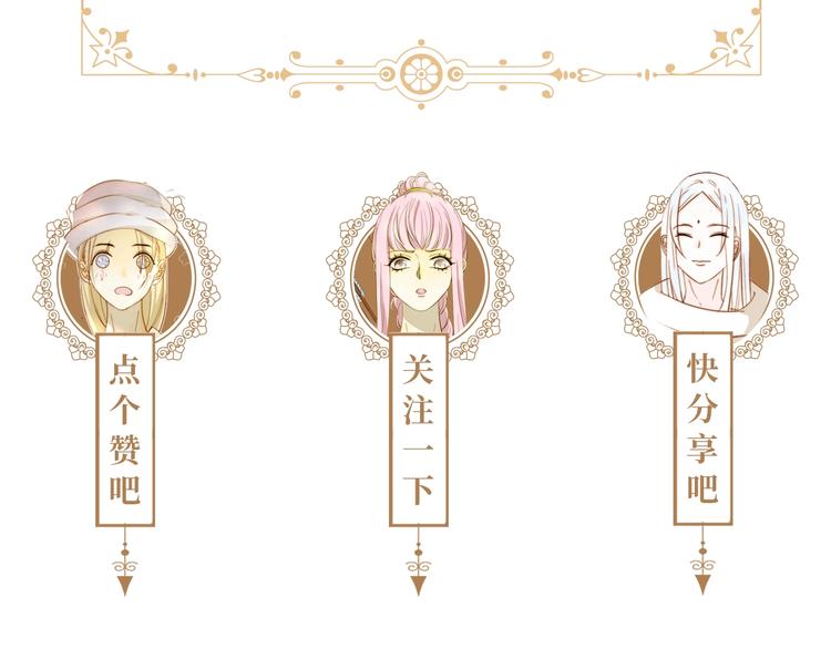 第30话  相同的倔强145
