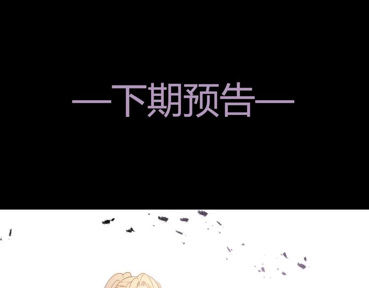 第42话  撤退（上）109