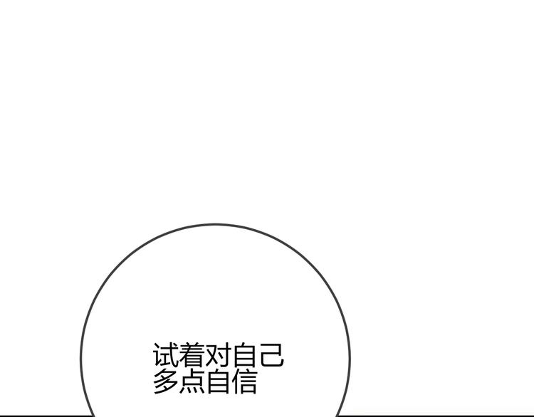 番外   现代篇（1）137