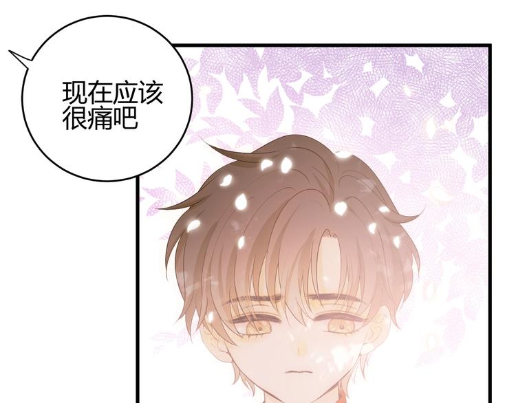 第35话  奥朗则布的过去124