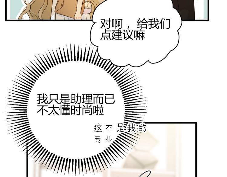 番外   现代篇（1）26