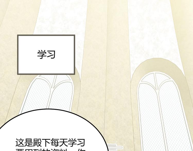 第4话  诅咒7
