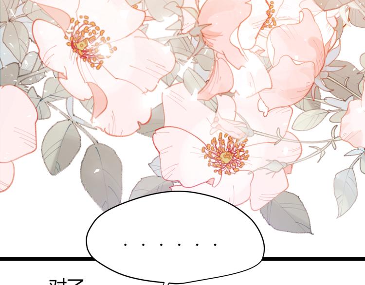 第55话 转机亦或是新的危机215