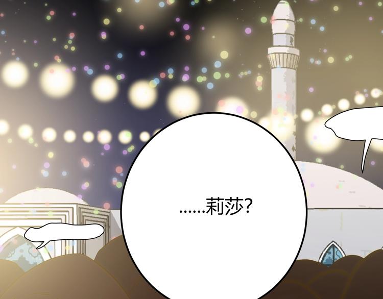 第22话  求婚169